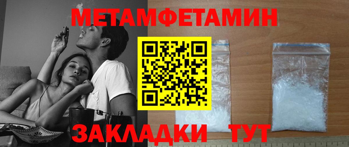 Тихвин  Амфетамин Розовый  Amphetamine  Вход с VPN  Амфетамин 