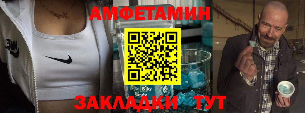 АМФ VHQ Тихвин