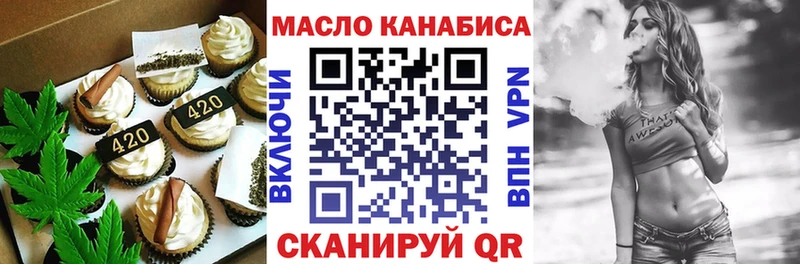 Печенье с ТГК конопля  цены   Тихвин 