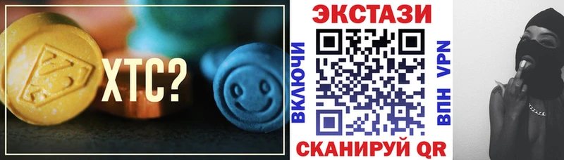 ЭКСТАЗИ диски  Тихвин 