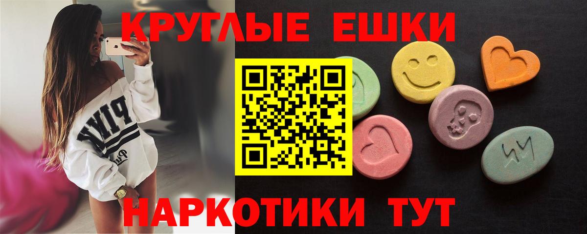 ЭКСТАЗИ TESLA  где можно купить наркотик  Вход с VPN  ЭКСТАЗИ  Тихвин  ЭКСТАЗИ 99% 