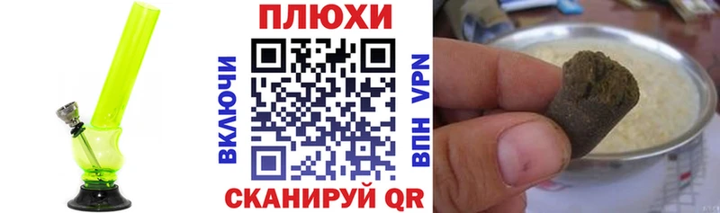 Гашиш гашик  Тихвин 