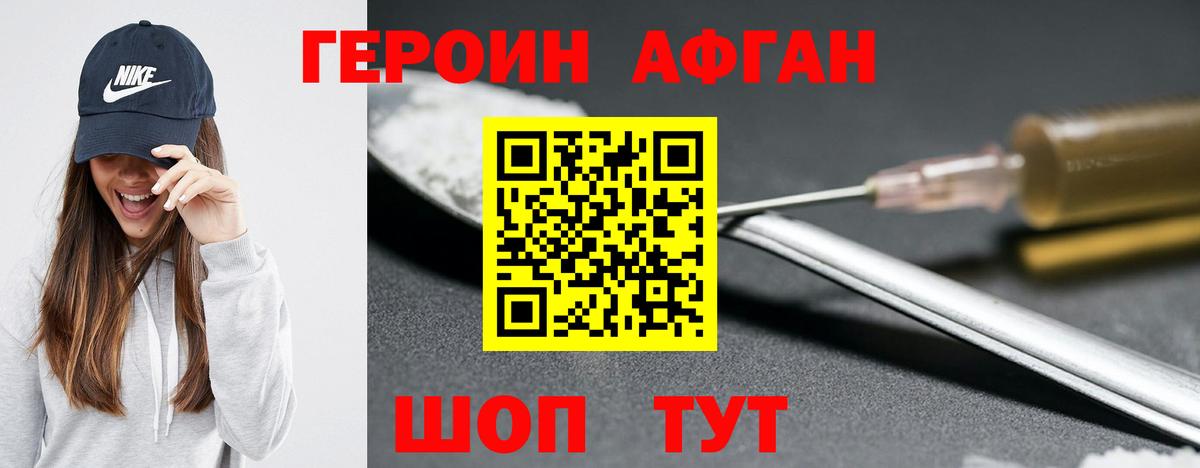Тихвин  ГЕРОИН гречка  Вход с VPN 