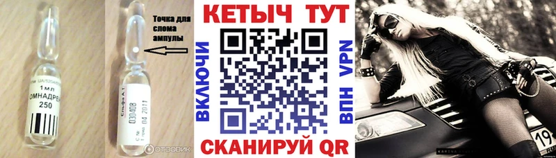 Кетамин VHQ  купить   Тихвин 