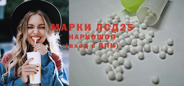 мефедрон Лиски