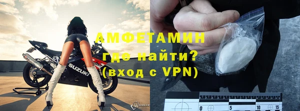 MDMA Premium VHQ Кулебаки