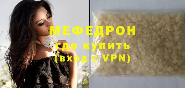 кокс Куйбышев