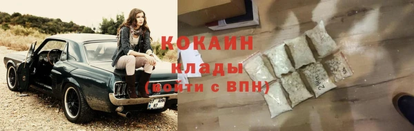мефедрон Кукмор