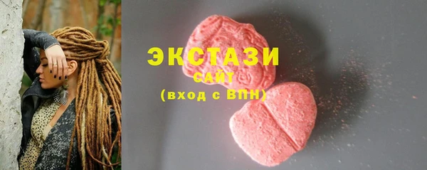 кокс Куйбышев