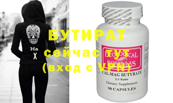 дурь Липки