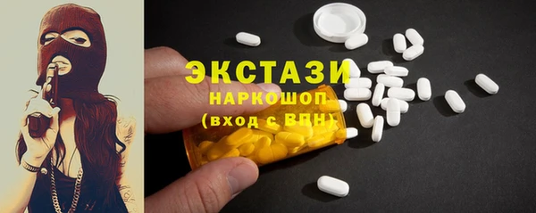 MDMA Premium VHQ Кулебаки
