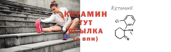 кокс Куйбышев