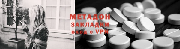 кокс Куйбышев