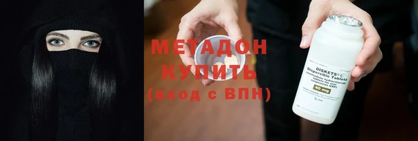 кокс Куйбышев