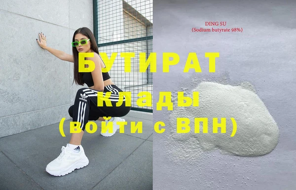 кокс Куйбышев