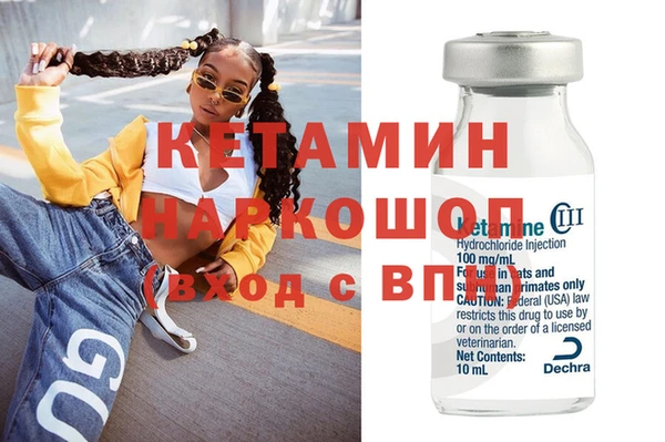 мефедрон Кукмор