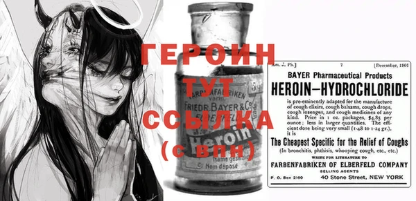 MDMA Premium VHQ Кулебаки