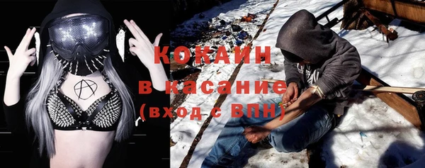 MDMA Premium VHQ Кулебаки