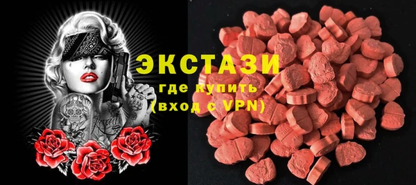 кокс Куйбышев