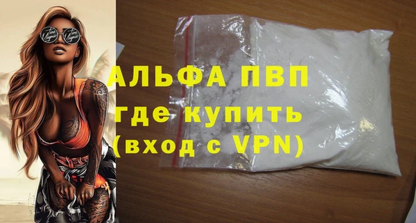 MDMA Premium VHQ Кулебаки