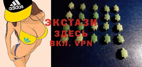 MDMA Premium VHQ Кулебаки