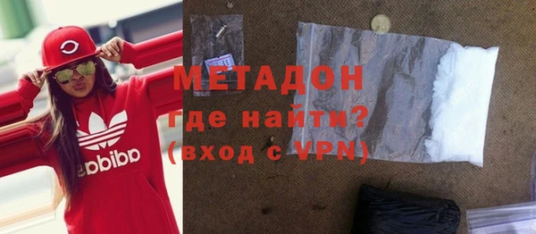 MDMA Premium VHQ Кулебаки