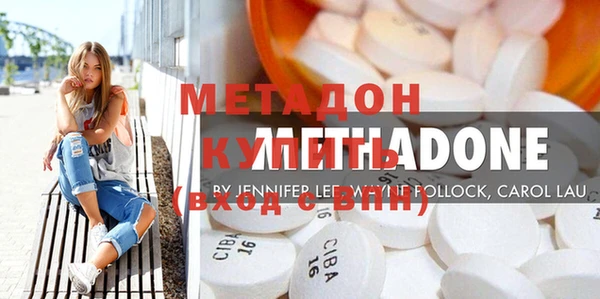 MDMA Premium VHQ Кулебаки