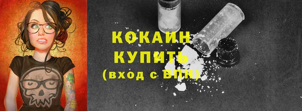 кокс Куйбышев