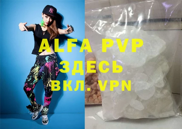 мефедрон Кукмор