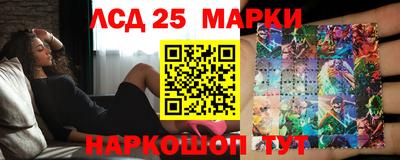 гашиш Наро-Фоминск