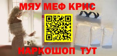 гашиш Наро-Фоминск