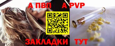 гашиш Наро-Фоминск