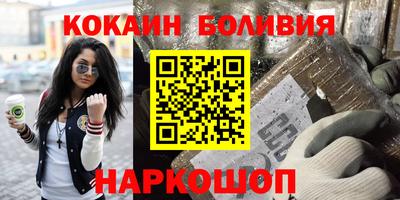 гидра Нальчик