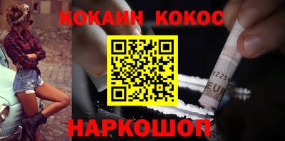 дживик Нарткала