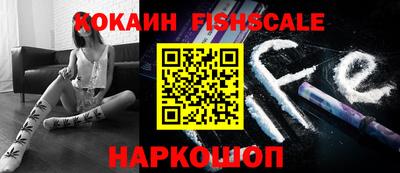 гидра Нальчик