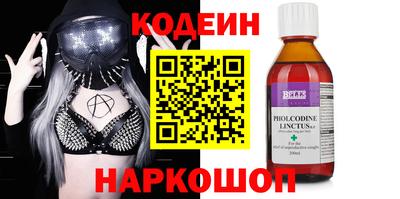 гидра Нальчик