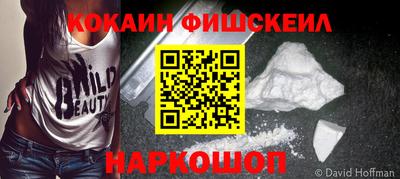 гидра Нальчик