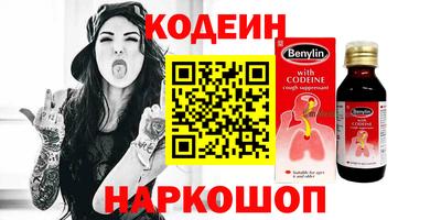 дживик Нарткала