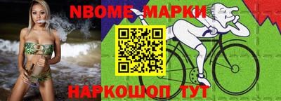 гашиш Наро-Фоминск