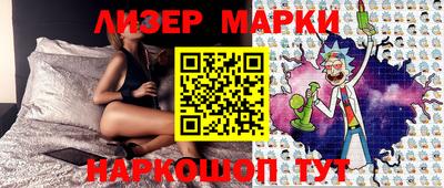 гидра Нальчик