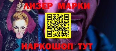 гашиш Наро-Фоминск
