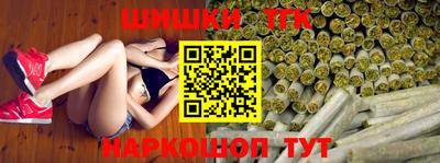 гашиш Наро-Фоминск