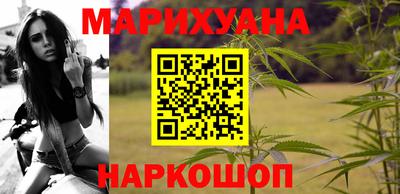 гидра Нальчик