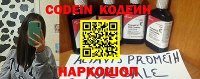 гидра Нальчик