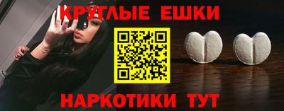 дживик Нарткала