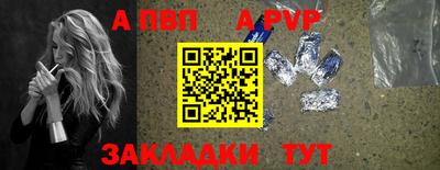 гашиш Наро-Фоминск