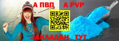 гидра Нальчик