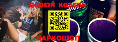 гашиш Наро-Фоминск