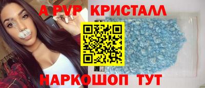 гидра Нальчик