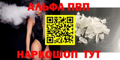 гашиш Наро-Фоминск
